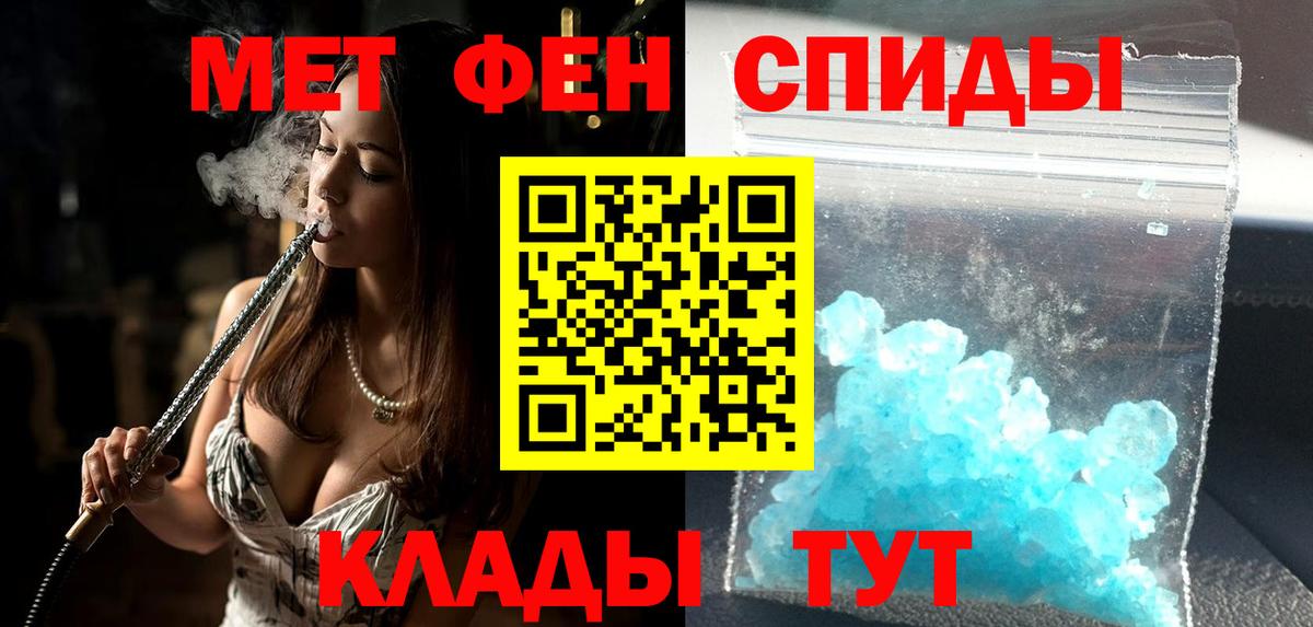 Егорьевск  Амфетамин Premium  АМФ  Вход с VPN 