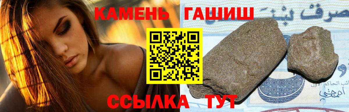 Гашиш Изолятор  Вход с VPN  ГАШИШ Cannabis  ГАШИШ  Егорьевск 