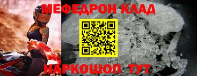 тгк Кулебаки