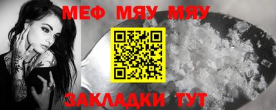 тгк Кулебаки