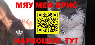 ешки Кунгур