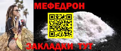ешки Кунгур