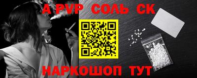 ешки Кунгур