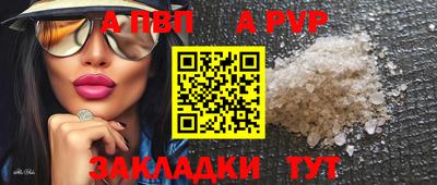 ешки Кунгур