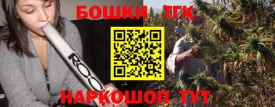 тгк Кулебаки