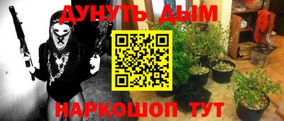 гашиш Кумертау