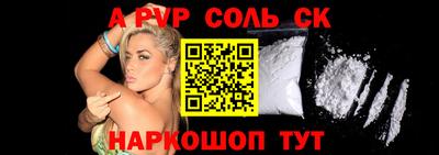 ешки Кунгур