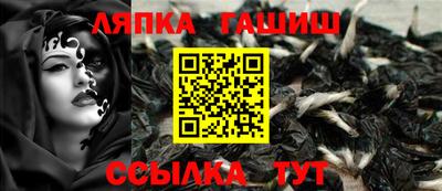 ешки Кунгур