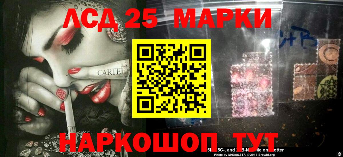 Егорьевск  Лсд 25 экстази кислота  Вход с VPN  ЛСД экстази  Лсд 25 экстази ecstasy 