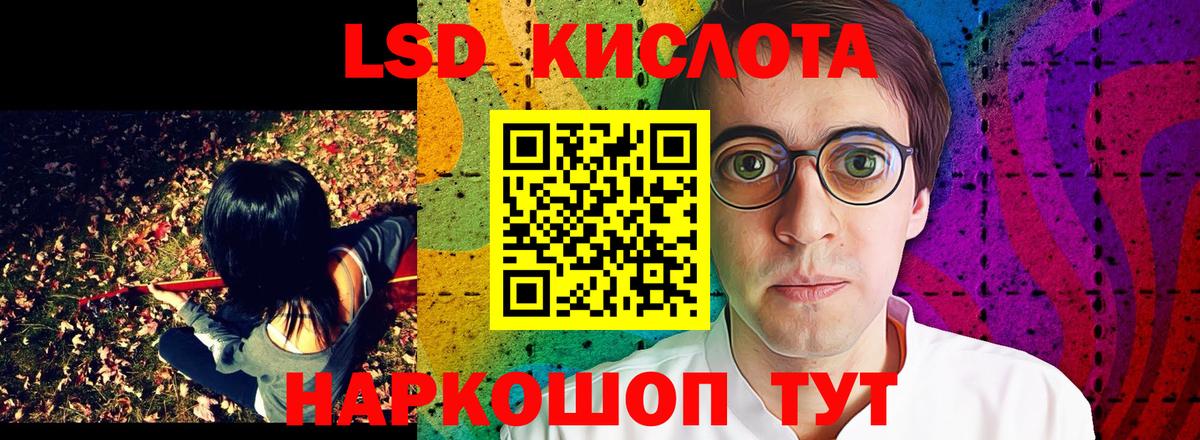 Егорьевск  Марки NBOMe 1500мкг  Марки NBOMe 1500мкг  Вход с VPN 